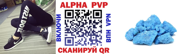 Купить где  Ипатово  A PVP СК 