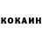 КЕТАМИН VHQ MG GUN
