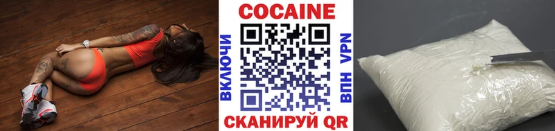 Cocaine Columbia Ипатово