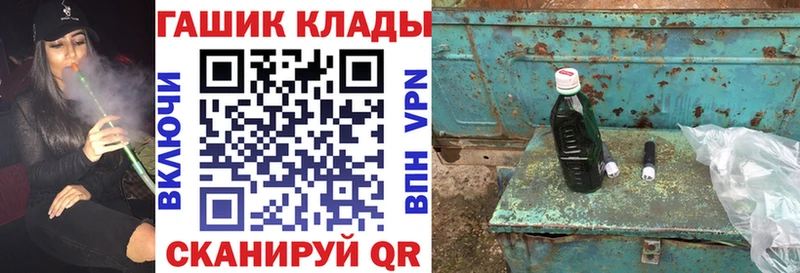 Купить  Ипатово  ГАШИШ убойный 