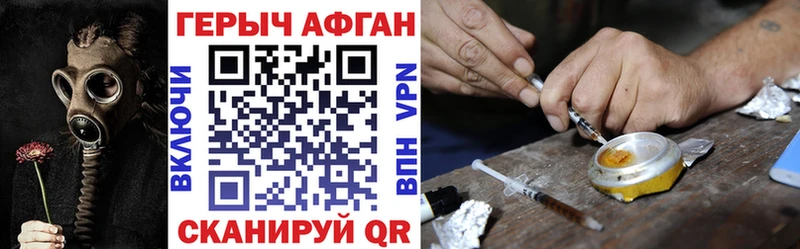Купить  Ипатово  Героин Афган 