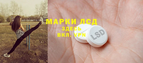 марихуана Кинешма