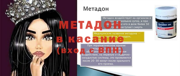 марихуана Кинешма