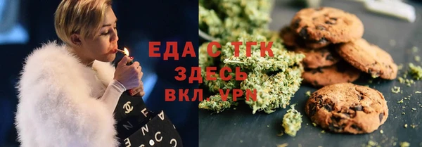 марихуана Кинешма