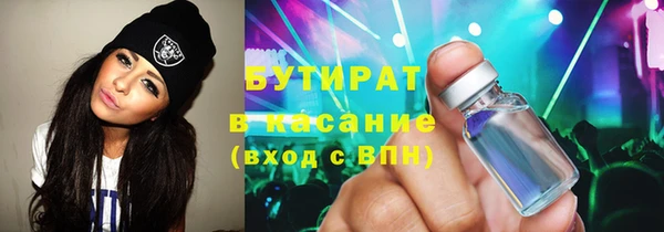 марихуана Кинешма