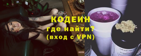 марихуана Кинешма