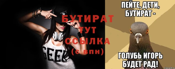 марихуана Кинешма