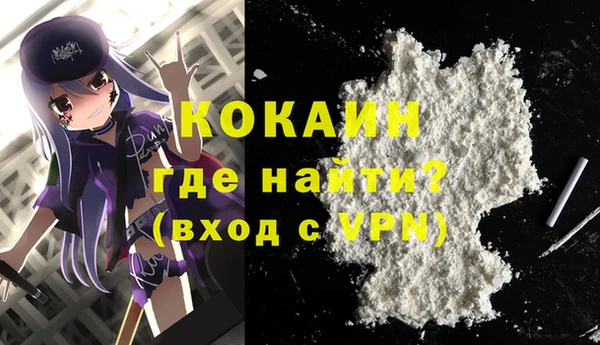 марихуана Кинешма