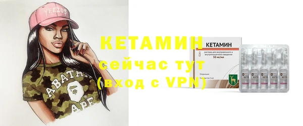 марихуана Кинешма