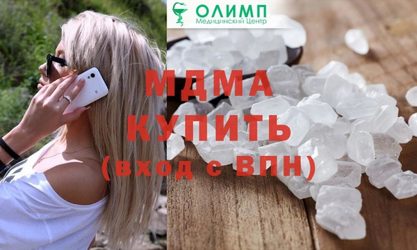 марихуана Кинешма