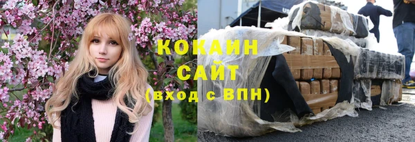 марихуана Кинешма