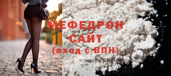 скорость mdpv Киреевск