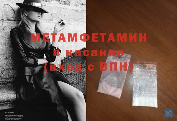 марихуана Кинешма