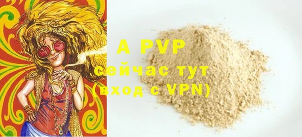 марихуана Кинешма