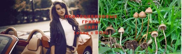 марихуана Кинешма
