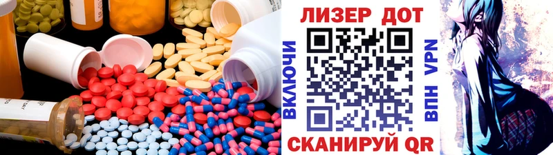 Купить Ипатово Лсд 25 экстази ecstasy