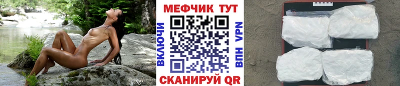 Меф кристаллы  Купить где  Ипатово 