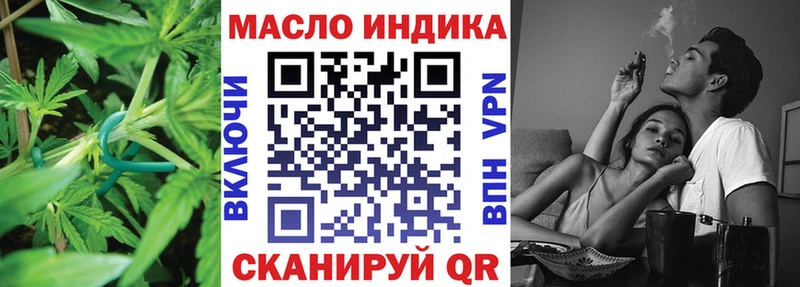 ТГК THC oil  Купить  Ипатово 