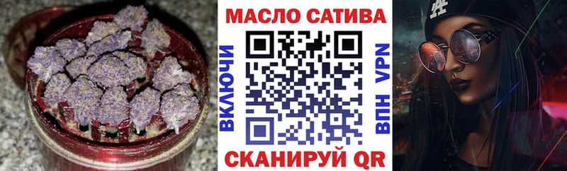 Дистиллят ТГК жижа Ипатово